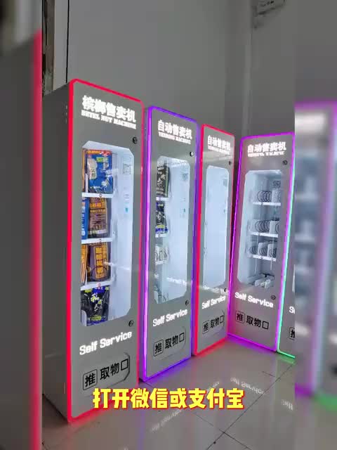 视频