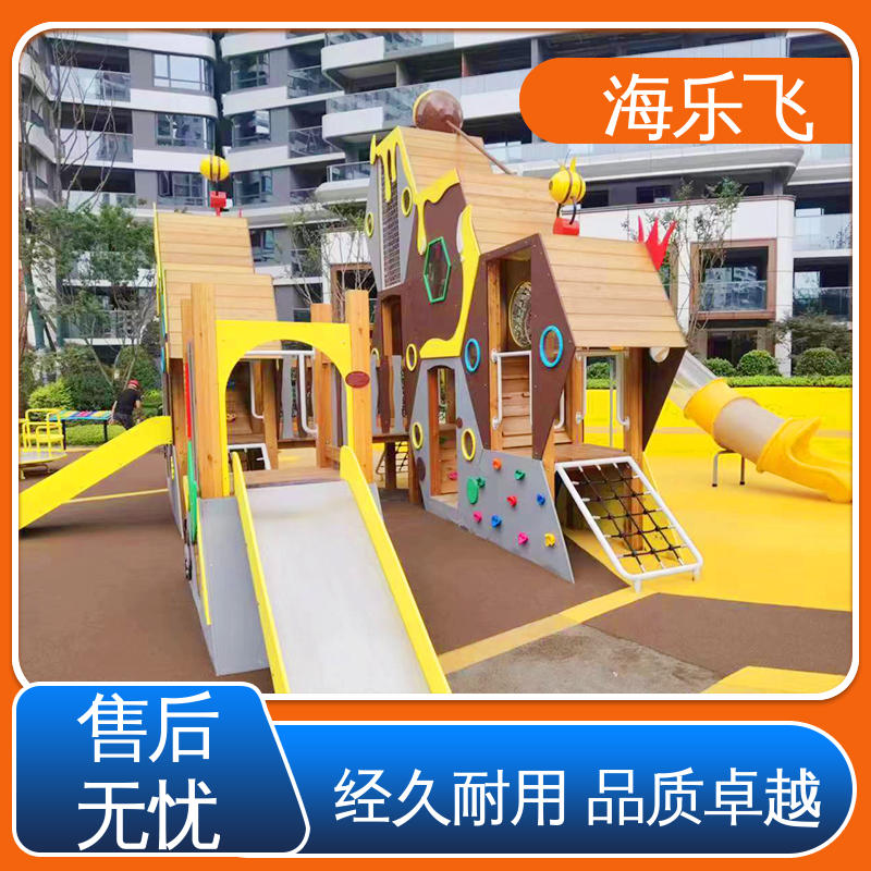 海乐飞 拓展训练墙 文旅景区大型亲子主题公园 无动力儿童乐园