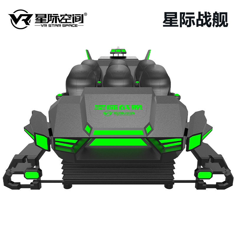 vr虚拟现实设备星际战舰6人座 古镇景区投放 星际空间