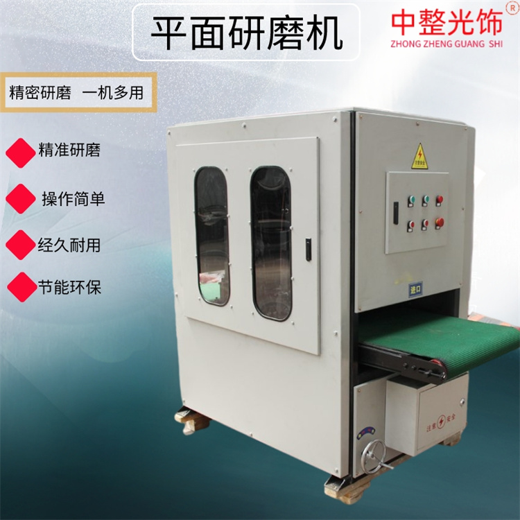 钢管除锈机抛光机 120型镜面抛光机 抛光拉丝机 平面研磨机
