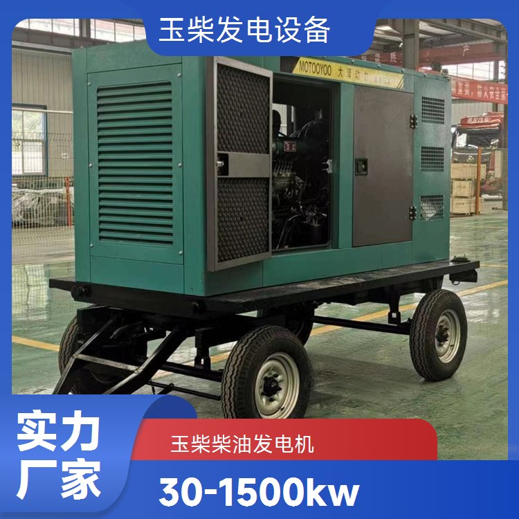 玉柴600KW低噪音柴油发电机高原矿山应急电源