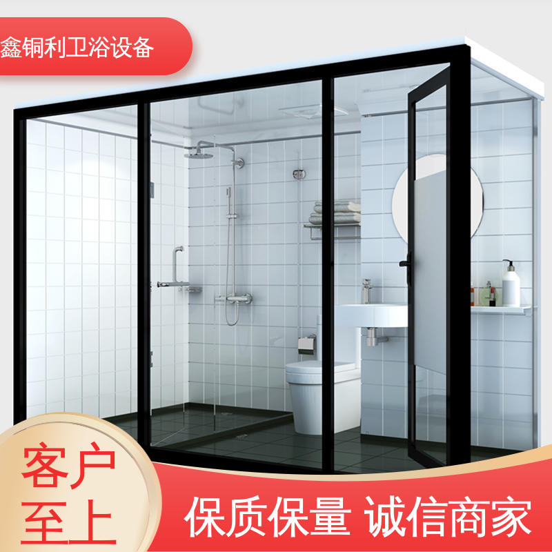 鑫铜利 带马桶洗手盆 集成整体卫浴 可承接工程 防水防潮