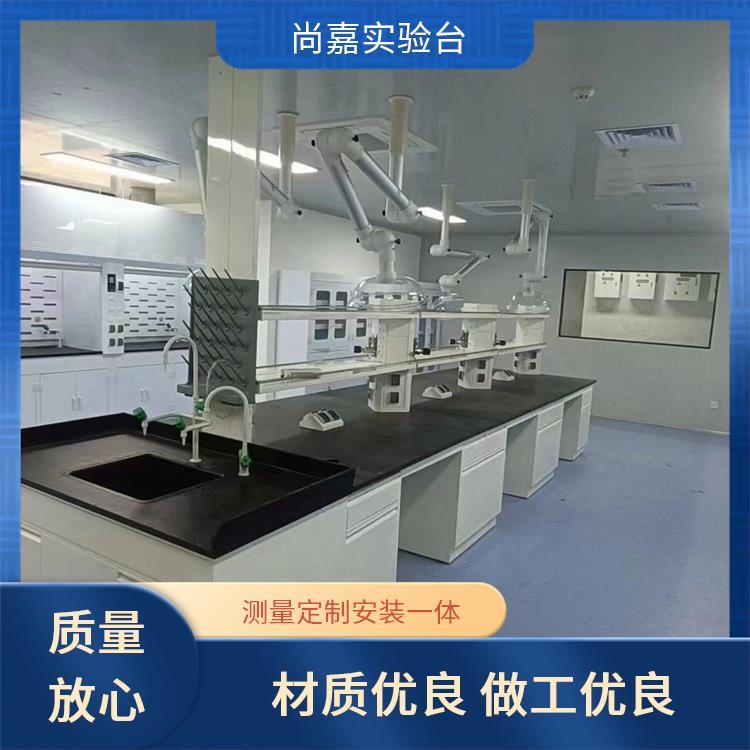 尚嘉 科研教学 试验台实验台 功能稳定 坚固耐用 均可按需定制安装