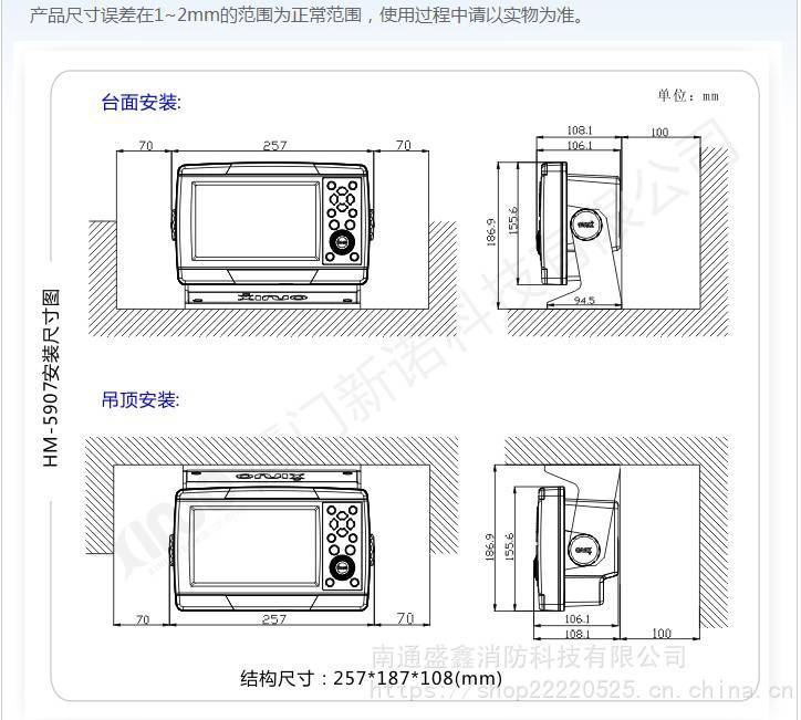 HM-5907 AIS自动识别系统 船用自动识别系统 AIS避碰仪 船舶自动识别系统