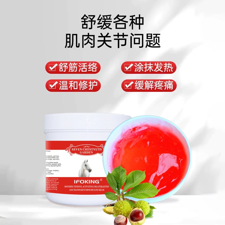 马膏代加工厂家 福景医药科技 专业定制马油膏