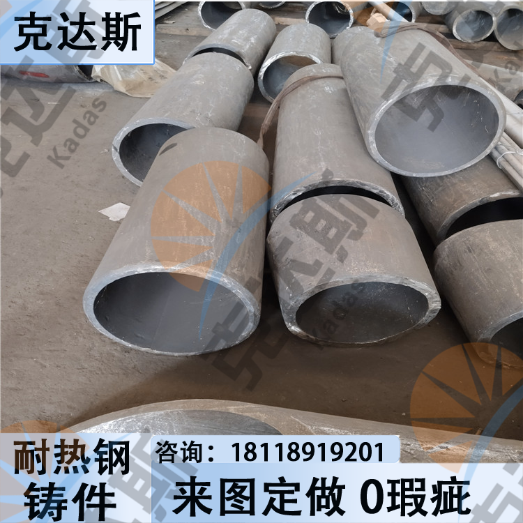 50Cr28Ni48W5Si2Co3铸管 工装耐高温、耐磨不锈钢管、铸件