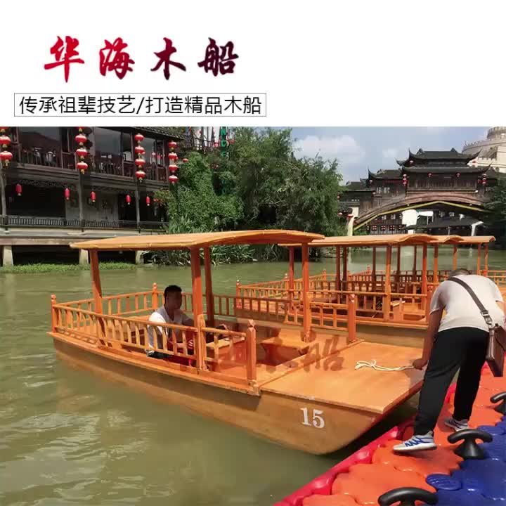 视频