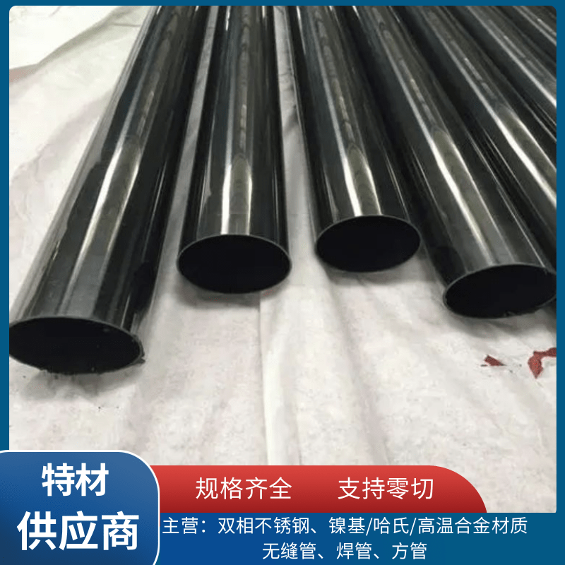 订制高温合金GH3039钢管规格全 按需求生产无缝管焊管 航空航天用料