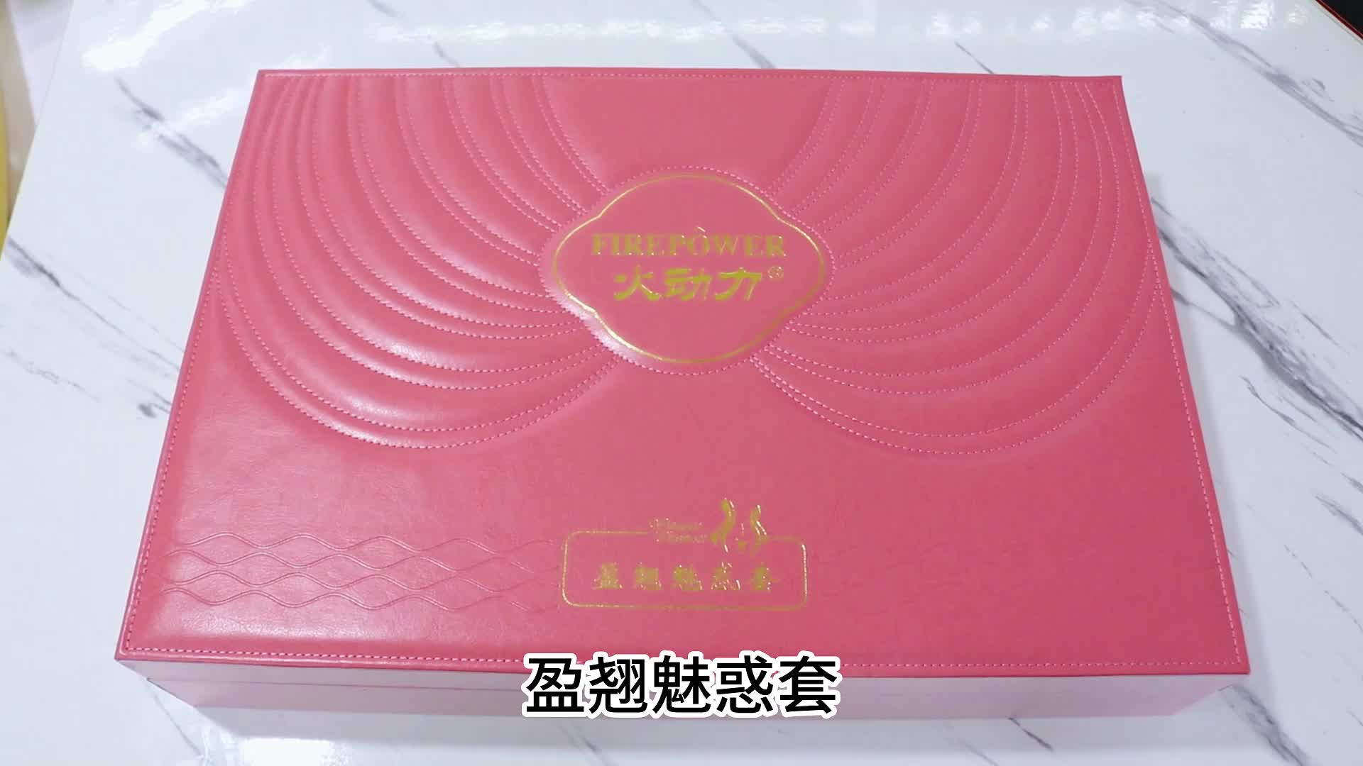 视频