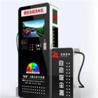 快靓自助洗车