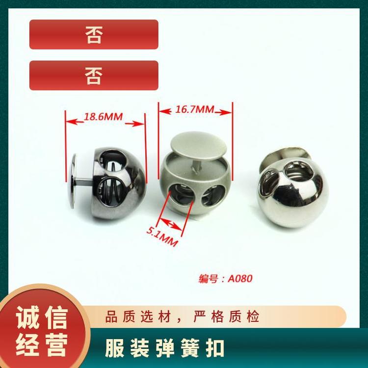博易 服装弹簧扣 背带连接 适应不同面料 厂家供应