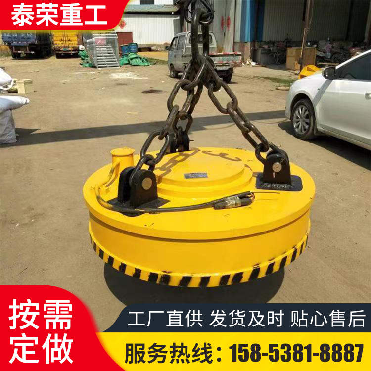 厂家供应电磁吸盘 废铁场用吸力大耗能低强力 圆形起重电磁铁