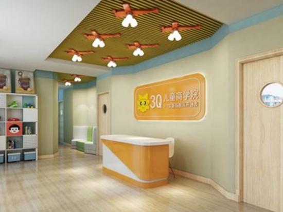 3Q儿童商学院
