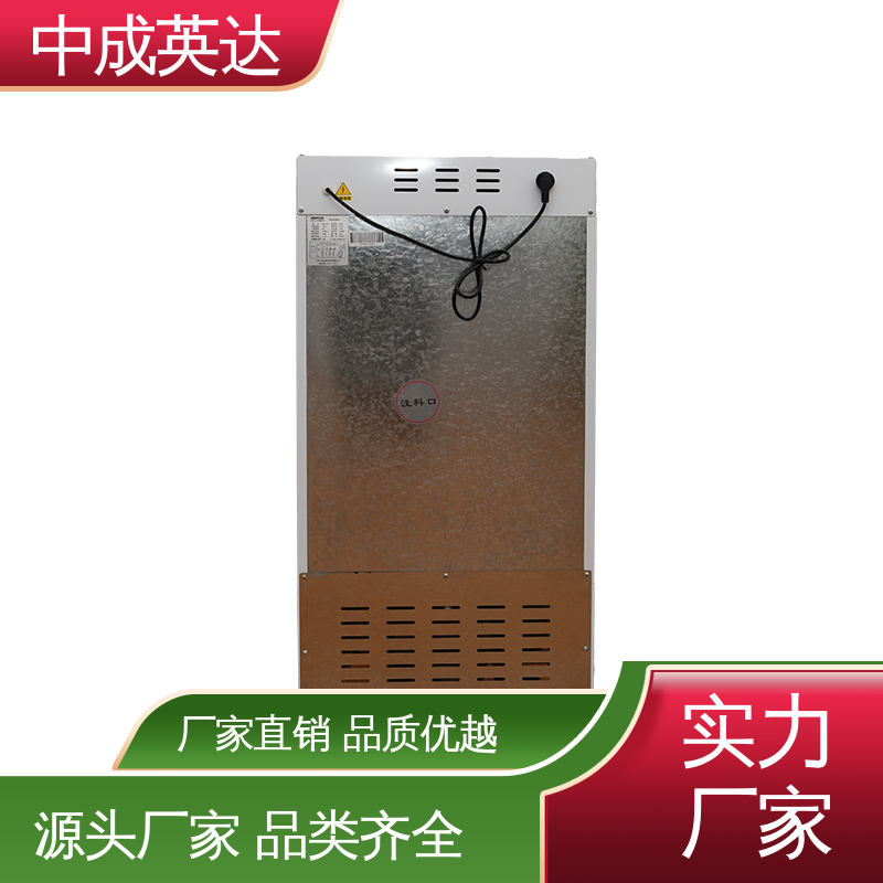 生物工程危险品冷藏柜 玻璃门设计 多层可选配 HW-260恒温柜 中成英达