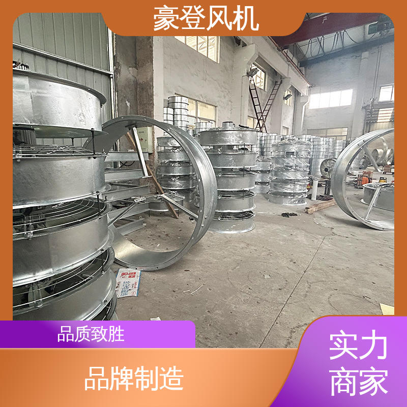 豪登 冷冻设备 喷淋塔风机 型号尺寸齐全 可单独开发设计