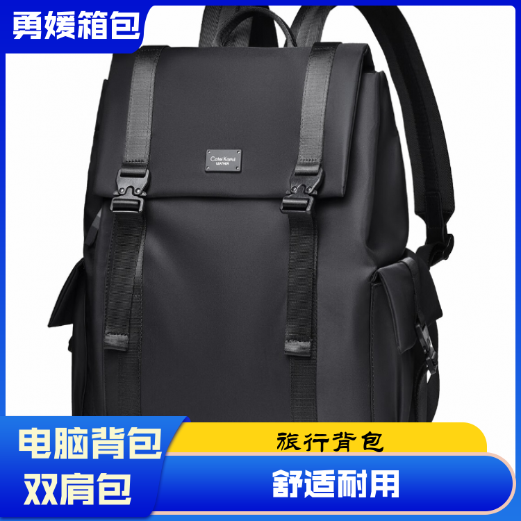勇媛箱包 简约时尚大容量电脑书包 短期驻外 送货上门 源头工厂