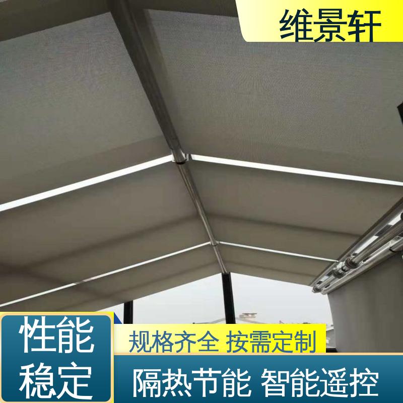 维景轩 FTS电动天棚帘 别墅阳光房遮阳帘 材质易清洁 上门测量安装