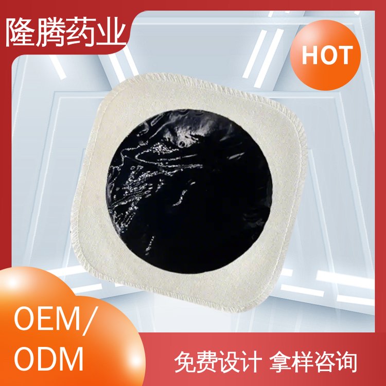 手工膏药贴 现货批发 颈肩腰腿 透骨贴 ODM定制贴牌