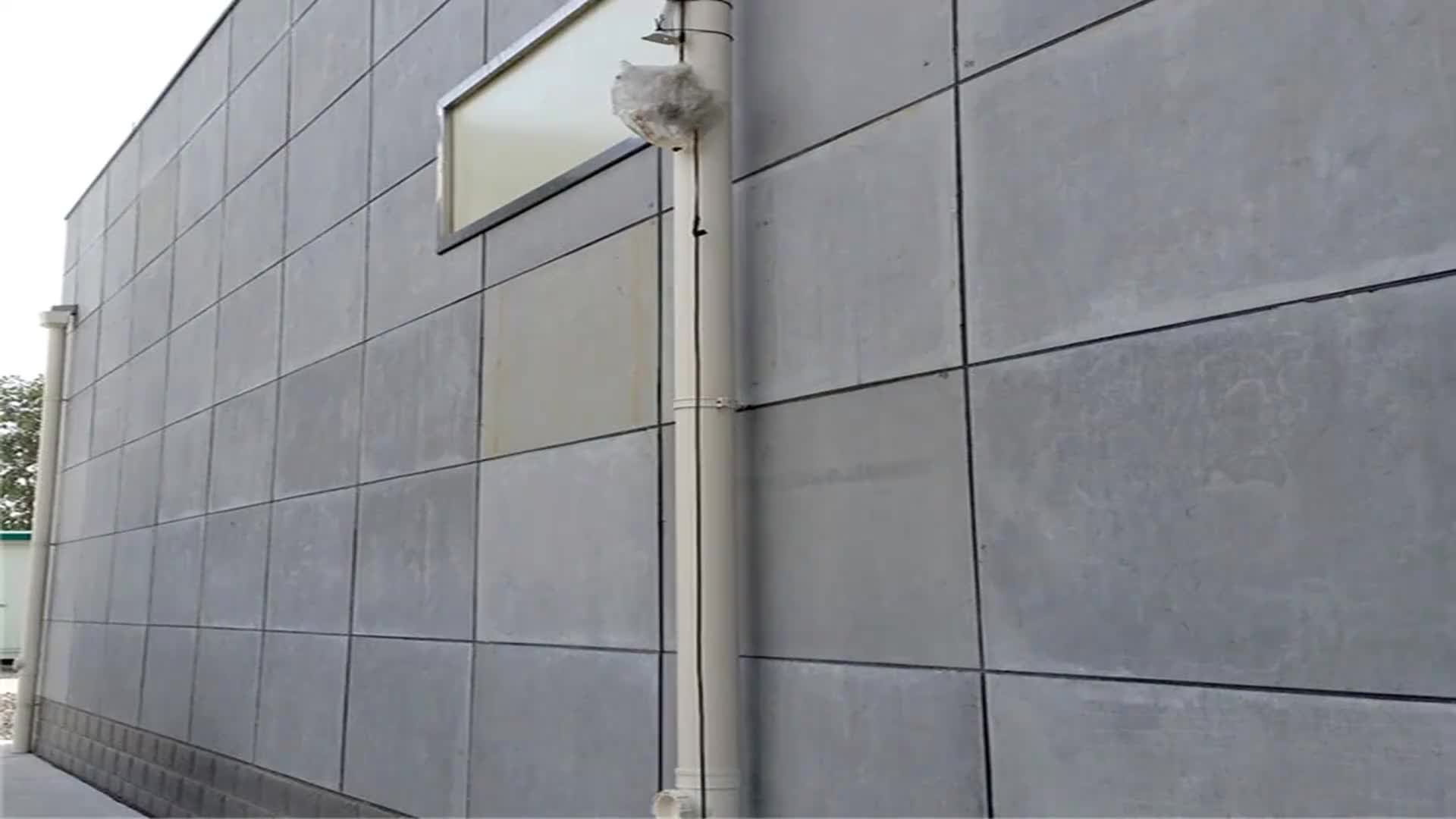视频