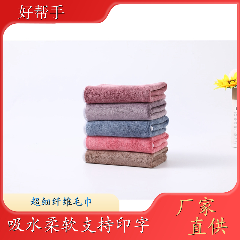 酒店用毛巾批发 擦车抹布 好用耐用不易变形 可定制logo