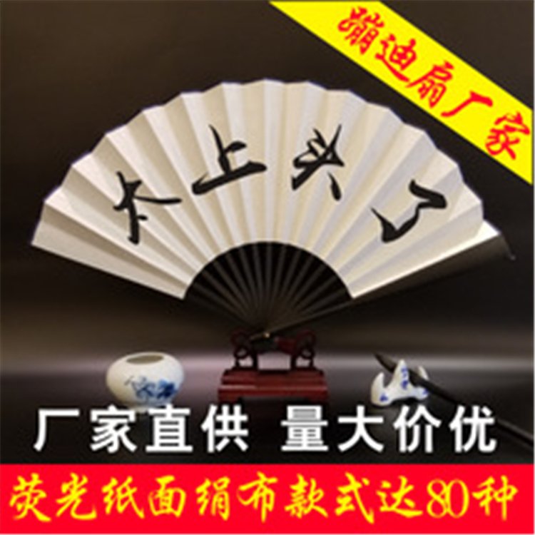 义和扇批发日式折 扇中国风女式扇子绢扇和风工艺古风折叠小扇