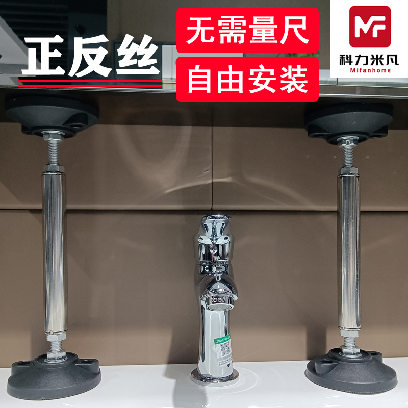 正反丝卫浴安装辅助支撑器吊柜台下盆安装神器镜柜支撑辅助工具