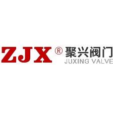 浙江聚兴阀门有限公司