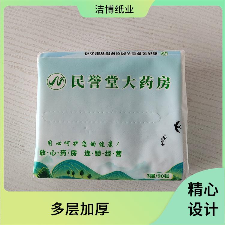洁博纸业 抽纸 软盒硬 盒均可选择 可定制印logo