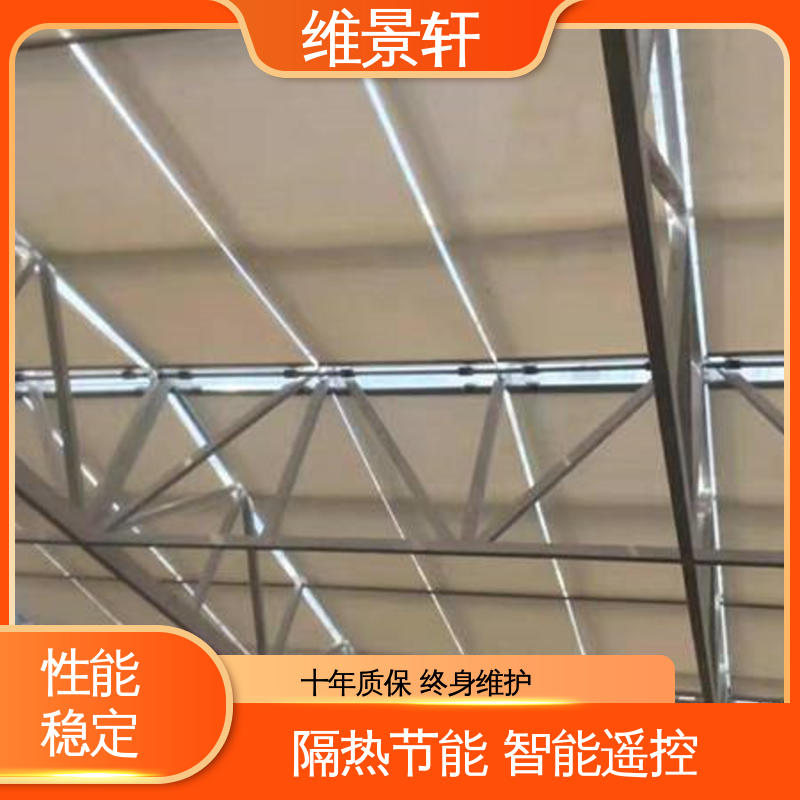 维景轩 FTS电动天棚帘 阳光房顶棚遮阳窗帘 材质易清洁 支持安装定做