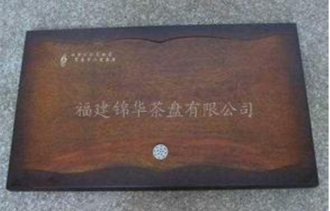 锦华茶盘