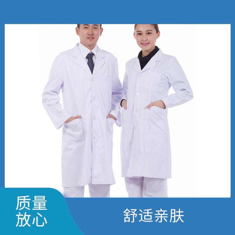 豪派服饰实验室白大褂药店工作服白大衣厂家批发