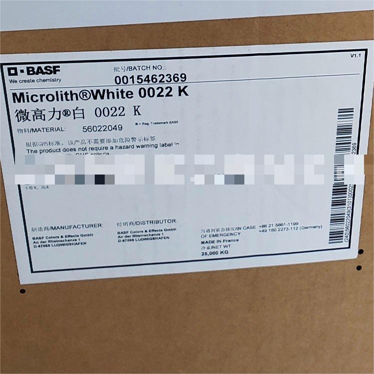巴斯夫微高力白RK白0022K 纳米颜料 涂料油墨 工业级