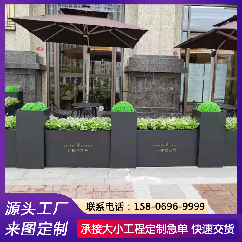 方形高低组合户外铁艺花箱组合 源头工厂可来图定做