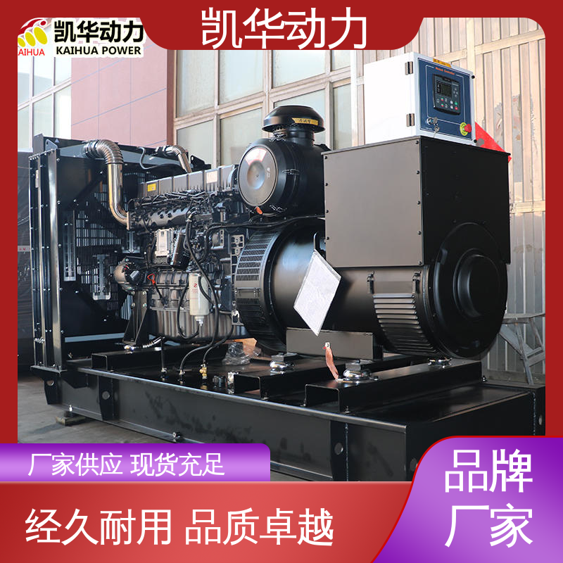 400kw 上柴配凯华 品种齐全 规格多样 柴油发电机组