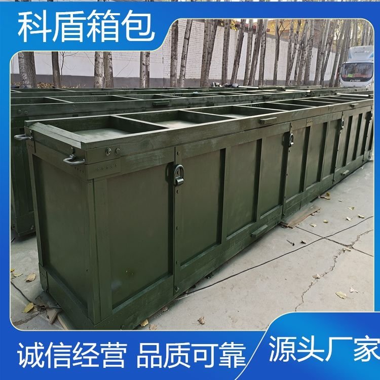 生产军用迷彩箱 铝合金材质 可提前预定 按需制作 标准国标