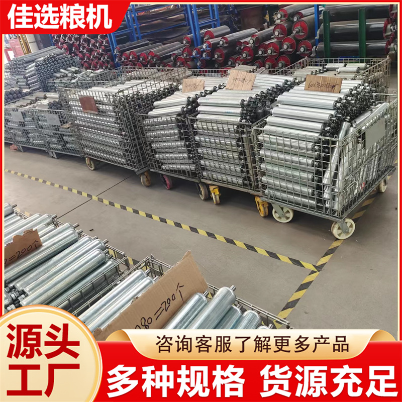 佳选粮机输送机l托辊60mm280mm320mm660730760仓储设备粮库粮仓