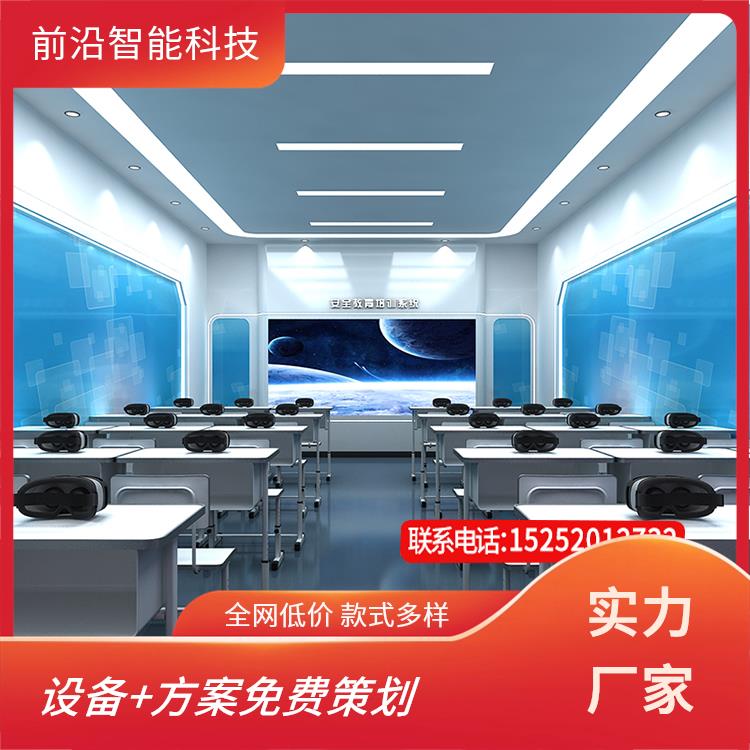 智慧触电体 验 VR电力白色行走平台 模拟安全带高空坠落 整馆策划