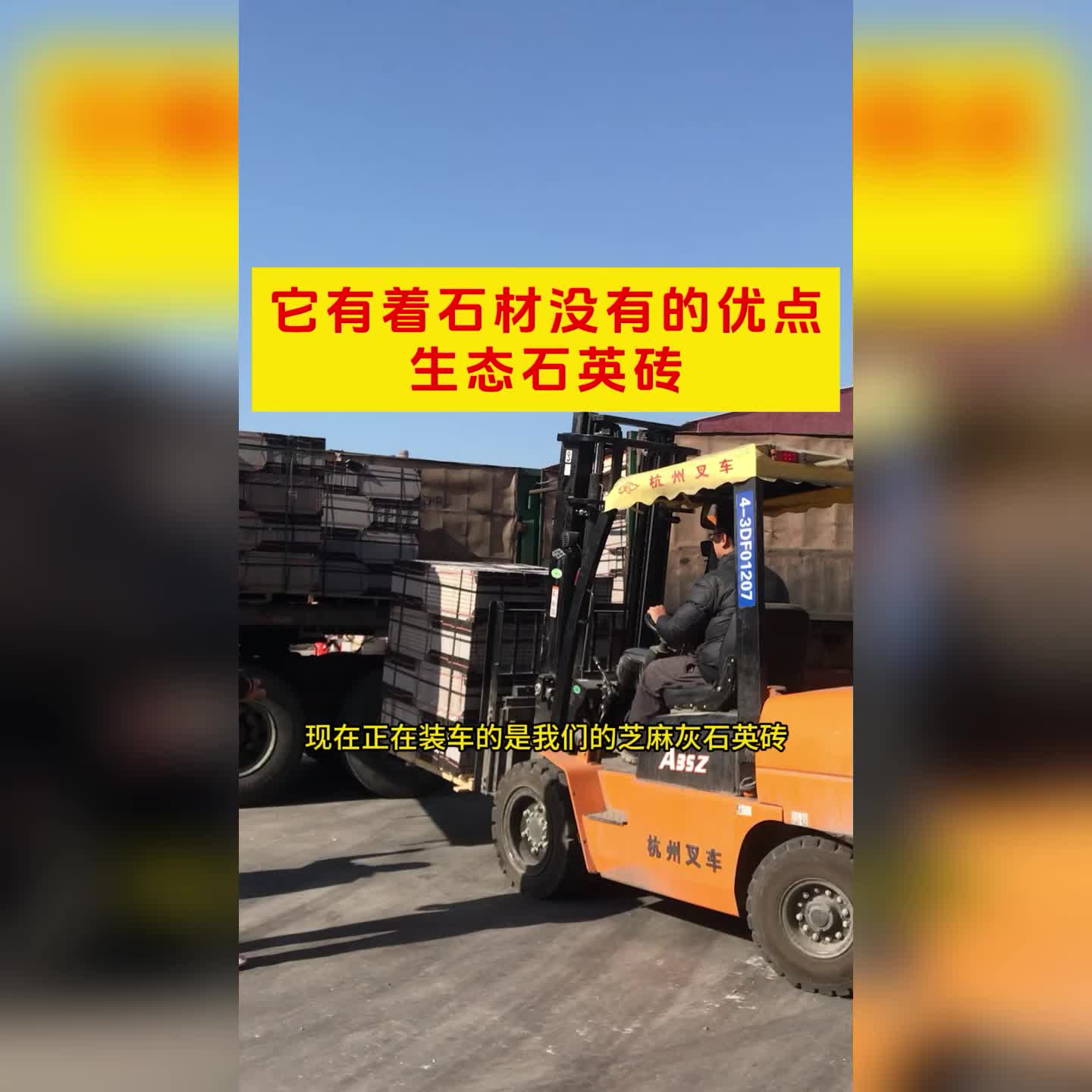 视频