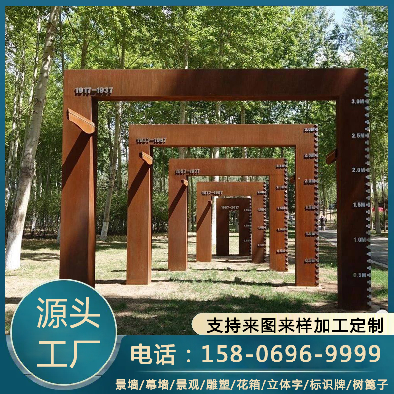 景观耐候钢廊架 连廊雕塑售楼处金属钢结构 来图加工定制
