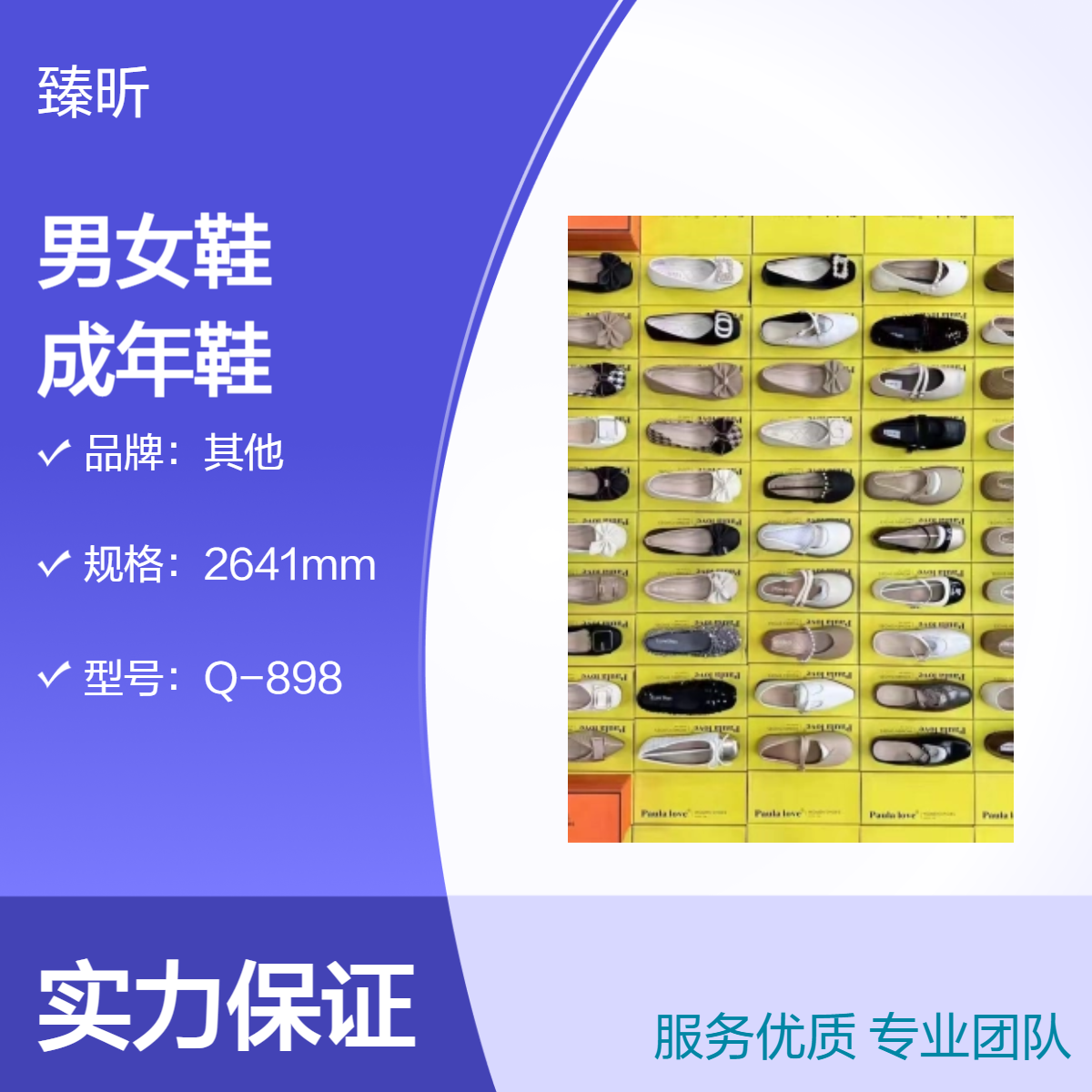 厂家四季透气耐磨男女鞋库存整单杂款平跟打蜡成年鞋创业开店夜市