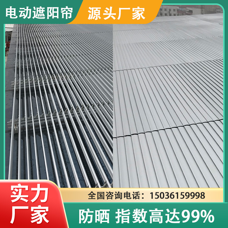 电动铝合金遮阳百叶 户外翻转百叶 欧式百叶窗 可加工订做 梦家