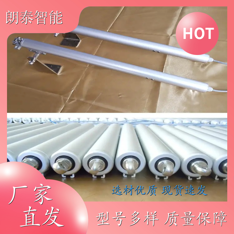 朗泰 消防天窗 电动螺杆开窗器 行程可个体化定制 资器齐全