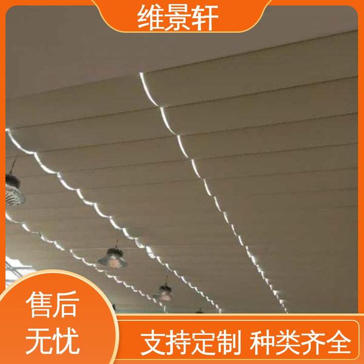 维景轩 建筑遮阳帘 支持定制 fcs折叠天棚帘 智能遥控系统