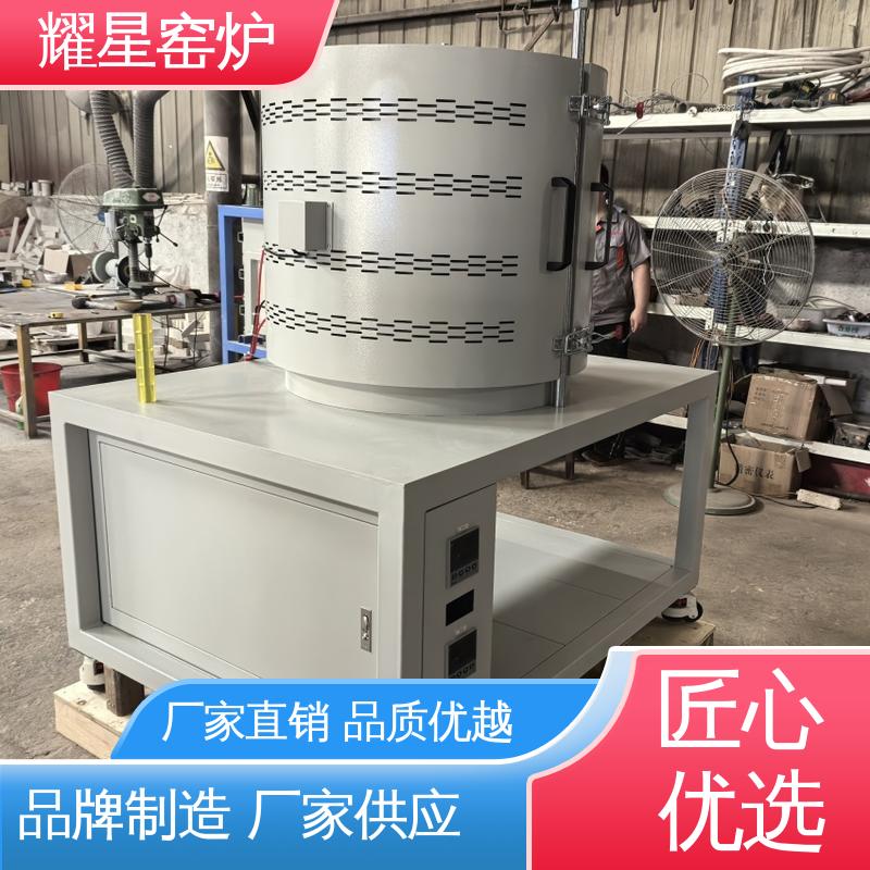 耀星 不锈钢材质 台车炉 按需个性化定制 故障率低 可供打样