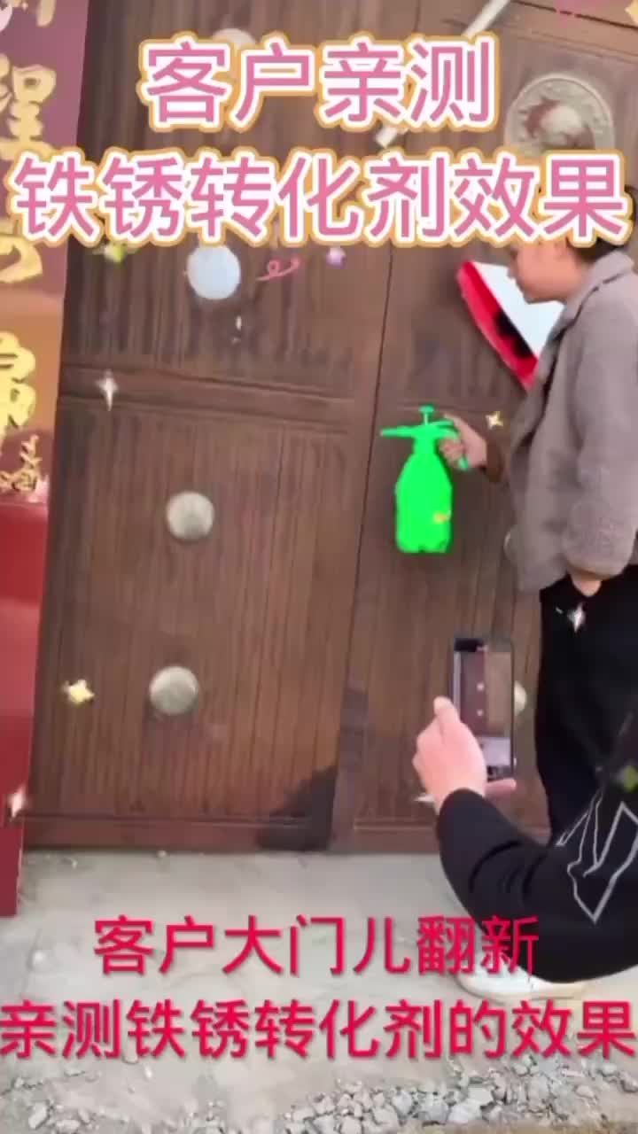 视频