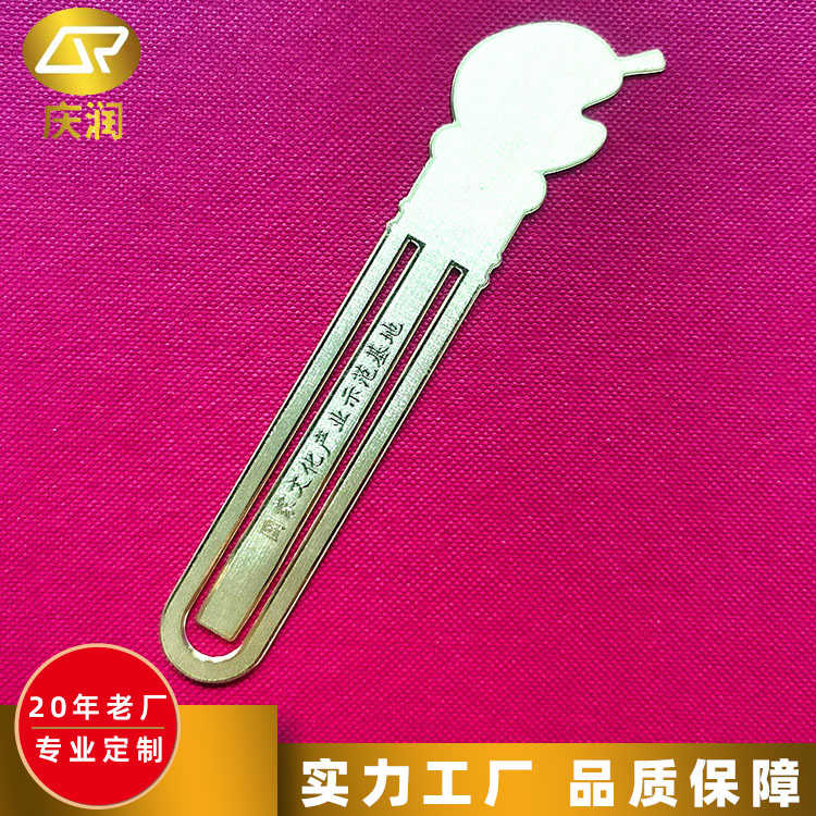 镂空黄铜书签 大学校园中国风流苏书夹礼品 庆润