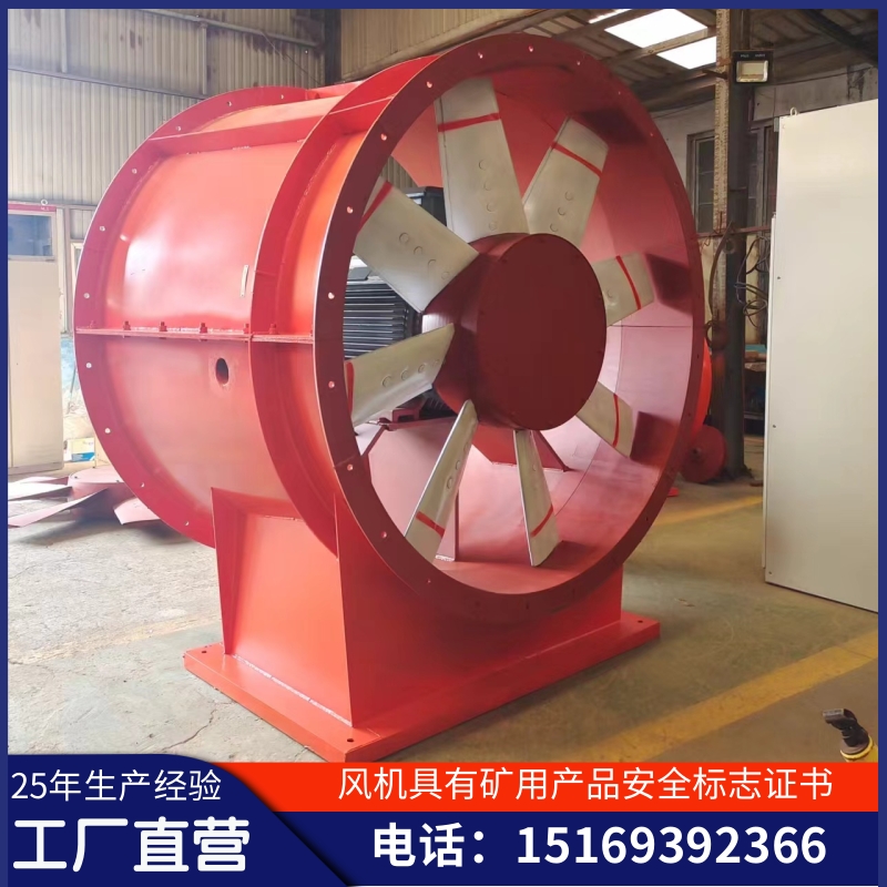 矿用轴流风机 K40-6-NO.12 FKZ-NO.12/15kW矿山低噪音节能主通风机
