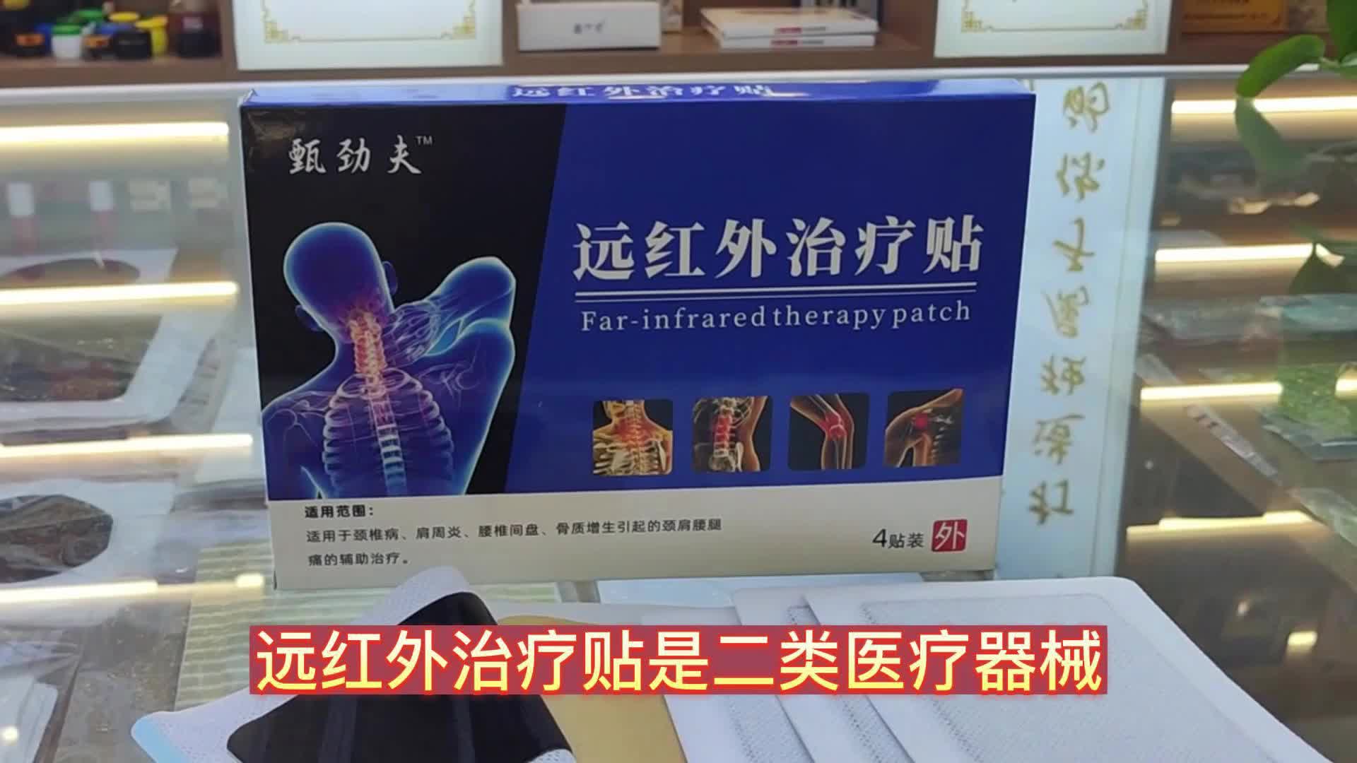 视频