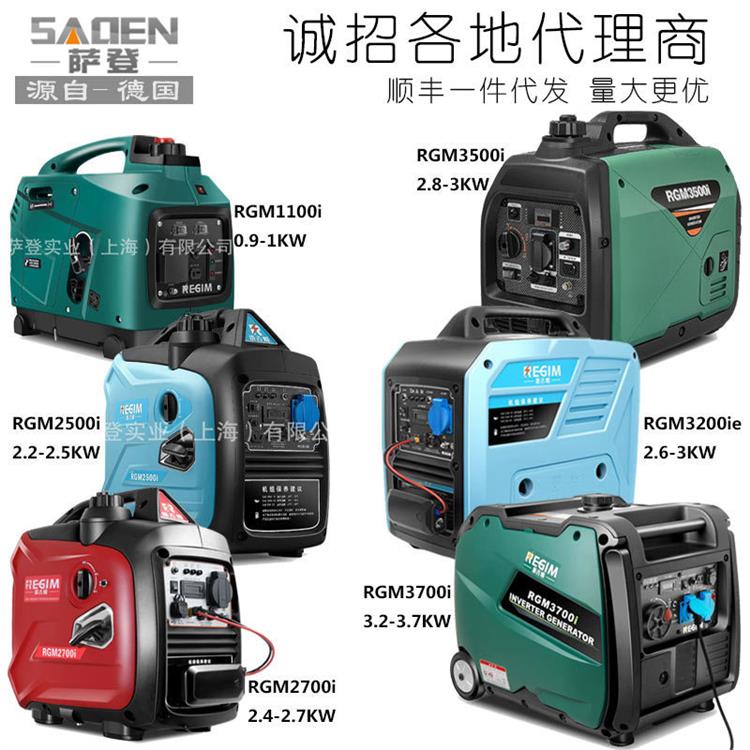 雷吉姆小型2KW静音汽油发电机家用便携式房车电动汽车充电用3千瓦
