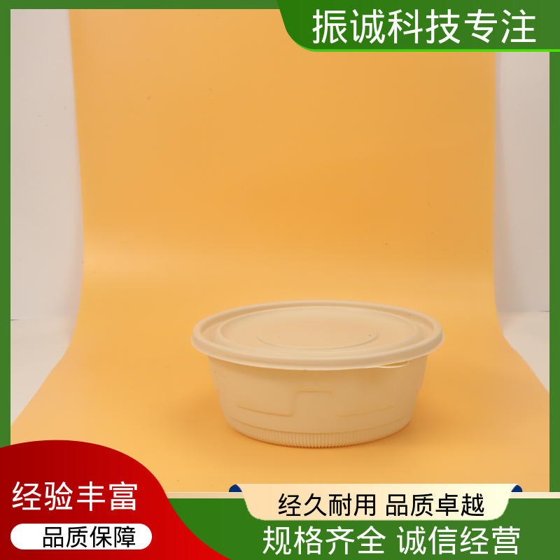 振诚科技 可冷冻 一荤两素套餐碗 环保餐盒 加厚